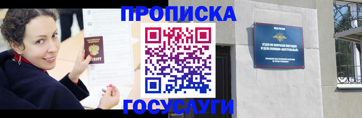 найти адрес прописки в Каменке