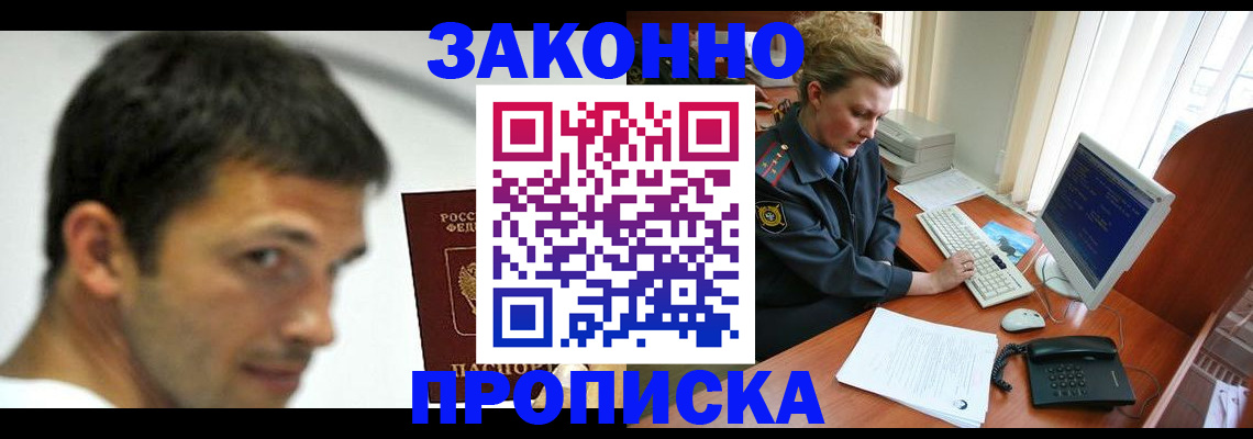 регистрация для школы в Каменке