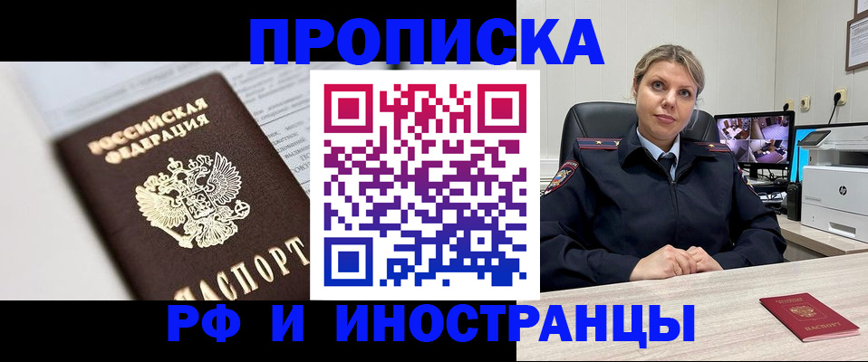 временная регистрация госуслуги в Каменке