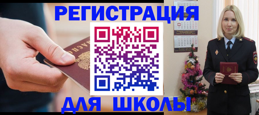 пропишу в квартире в Каменке